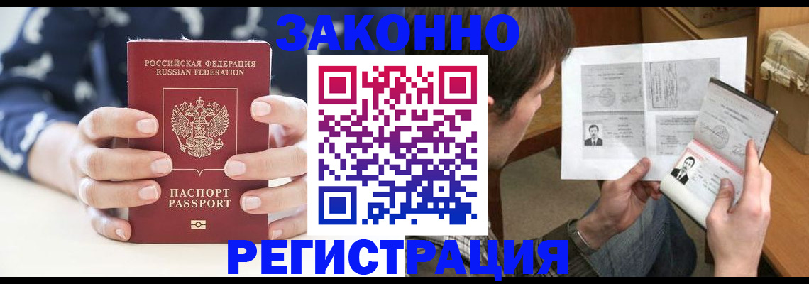 регистрация для дет. сада в Краснотурьинске