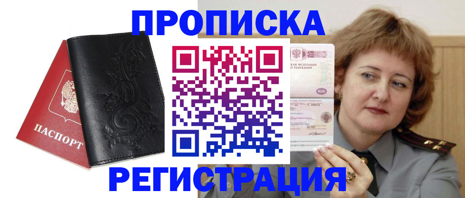 миграционный учет в Краснотурьинске