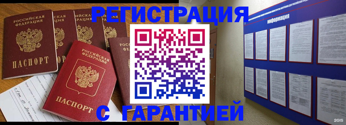 прописка для кредита в Краснотурьинске