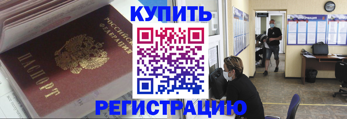 прописка гарантия в Краснотурьинске